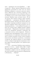Дым — фото, картинка — 18