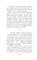 Дым — фото, картинка — 19