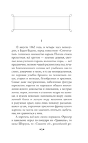 Дым — фото, картинка — 4