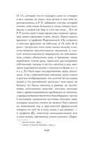 Дым — фото, картинка — 7