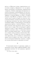 Дым — фото, картинка — 8