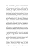 Дым — фото, картинка — 9