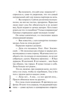 Непальская красная нить — фото, картинка — 12