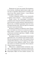 Непальская красная нить — фото, картинка — 14