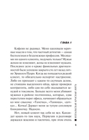 Непальская красная нить — фото, картинка — 5