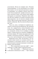 Непальская красная нить — фото, картинка — 6