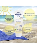 Крем солнцезащитный детский 