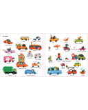 Мой первый виммельбух. Транспорт — фото, картинка — 9