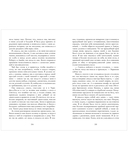 Джейн Эйр — фото, картинка — 10