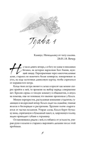 Эскиз нашей любви — фото, картинка — 5