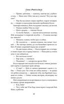 Эскиз нашей любви — фото, картинка — 10