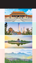 Пекин и окрестности — фото, картинка — 10