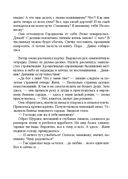 Водный туризм с элементами неожиданности — фото, картинка — 19