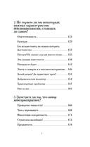 Говорим правильно: по смыслу или по форме? — фото, картинка — 6