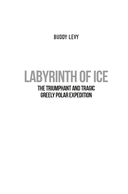 Станция 81°44′. Триумф и трагедия полярной экспедиции лейтенанта Адольфа Грили — фото, картинка — 2