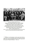 Станция 81°44′. Триумф и трагедия полярной экспедиции лейтенанта Адольфа Грили — фото, картинка — 14