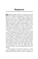 Сон ребёнка. Как выжить маме? — фото, картинка — 1