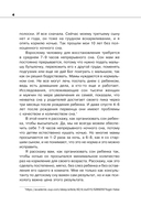 Сон ребёнка. Как выжить маме? — фото, картинка — 2