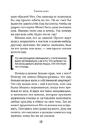 Резня Спека. Шокирующая история психа, зверки убившего 8 медсестер — фото, картинка — 10