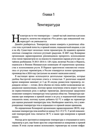 Все дети болеют: о чем вы не успели спросить на приеме у врача — фото, картинка — 6