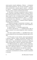 Пьесы — фото, картинка — 4