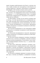 Пьесы — фото, картинка — 6