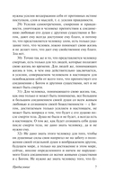 Пьесы — фото, картинка — 7