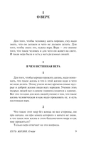 Пьесы — фото, картинка — 9