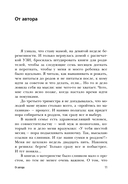 Шоппинг будущей мамы. Гид по товарам для новорожденного и родителей — фото, картинка — 11