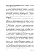 Шоппинг будущей мамы. Гид по товарам для новорожденного и родителей — фото, картинка — 12