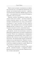Открытая рана — фото, картинка — 7