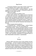 От войны до войны — фото, картинка — 12