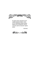 От войны до войны — фото, картинка — 6