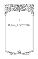 От войны до войны — фото, картинка — 7
