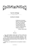 От войны до войны — фото, картинка — 9