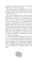 Ты за все ответишь — фото, картинка — 14