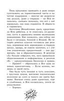 Ты за все ответишь — фото, картинка — 19