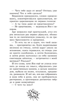 Ты за все ответишь — фото, картинка — 4