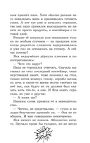 Ты за все ответишь — фото, картинка — 9