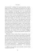 Молот ведьм — фото, картинка — 13