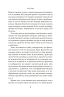 Молот ведьм — фото, картинка — 17