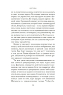 Молот ведьм — фото, картинка — 18