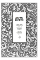 Молот ведьм — фото, картинка — 3