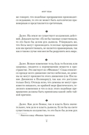 Молот ведьм — фото, картинка — 6