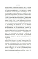 Молот ведьм — фото, картинка — 9