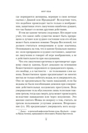 Молот ведьм — фото, картинка — 10