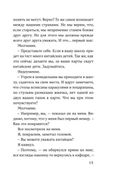 Медленной шлюпкой в Китай — фото, картинка — 15