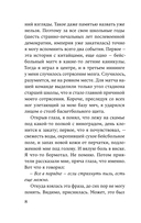 Медленной шлюпкой в Китай — фото, картинка — 8
