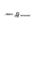 Первый выстрел — фото, картинка — 1