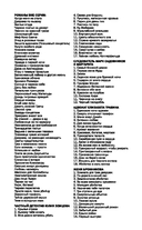 Первый выстрел — фото, картинка — 2